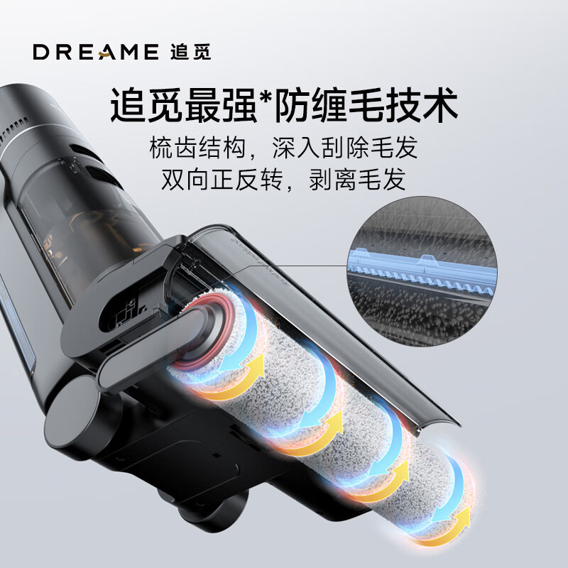 H12 Pro Plus Floor Washer 3 in - Smart Home Plus ulasan dan harga